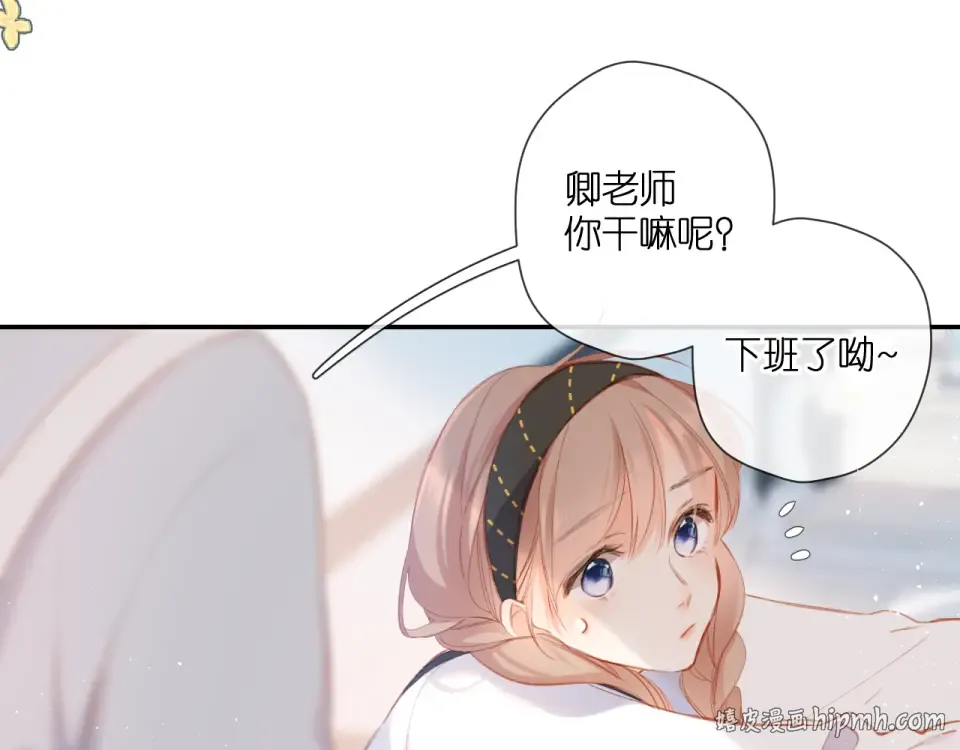 第113话 不明白 第16页