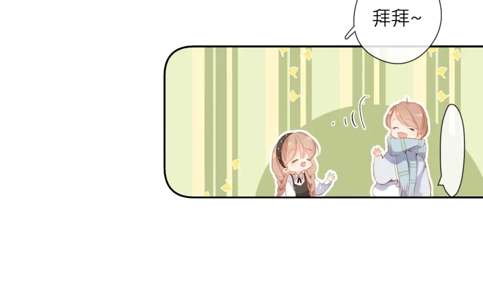 第113话 不明白 第19页
