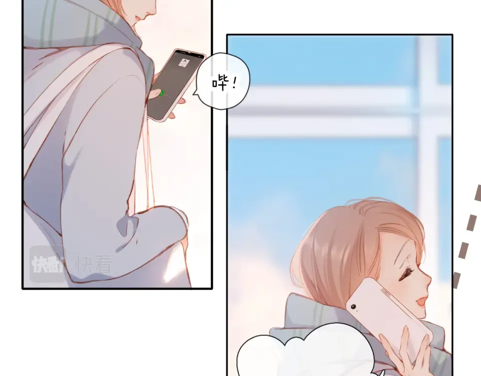 第113话 不明白 第21页