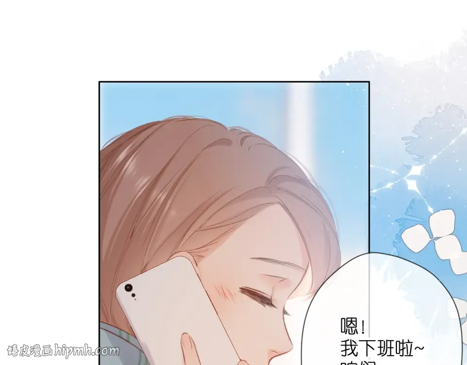 第113话 不明白 第24页