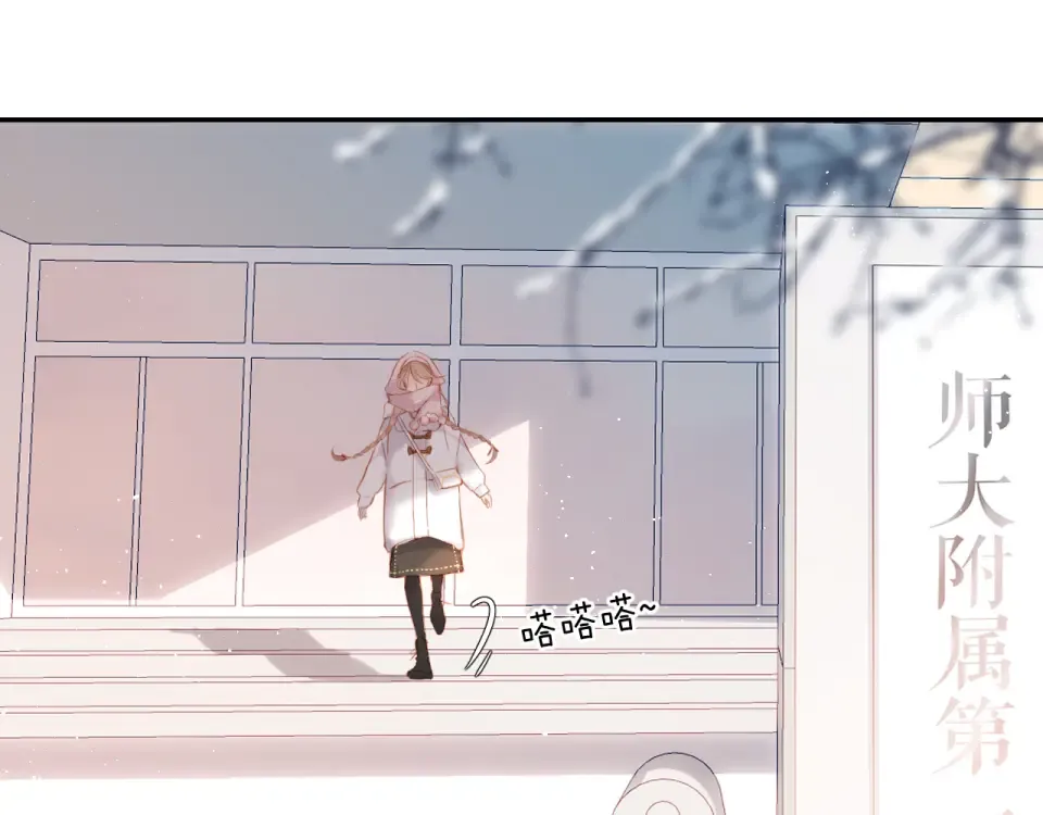 第113话 不明白 第33页