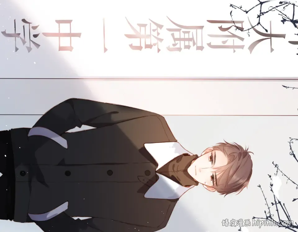 第113话 不明白 第40页