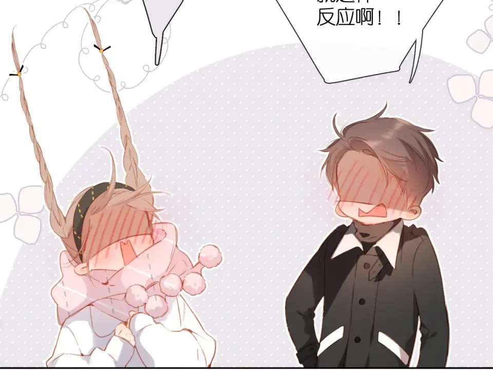第113话 不明白 第43页