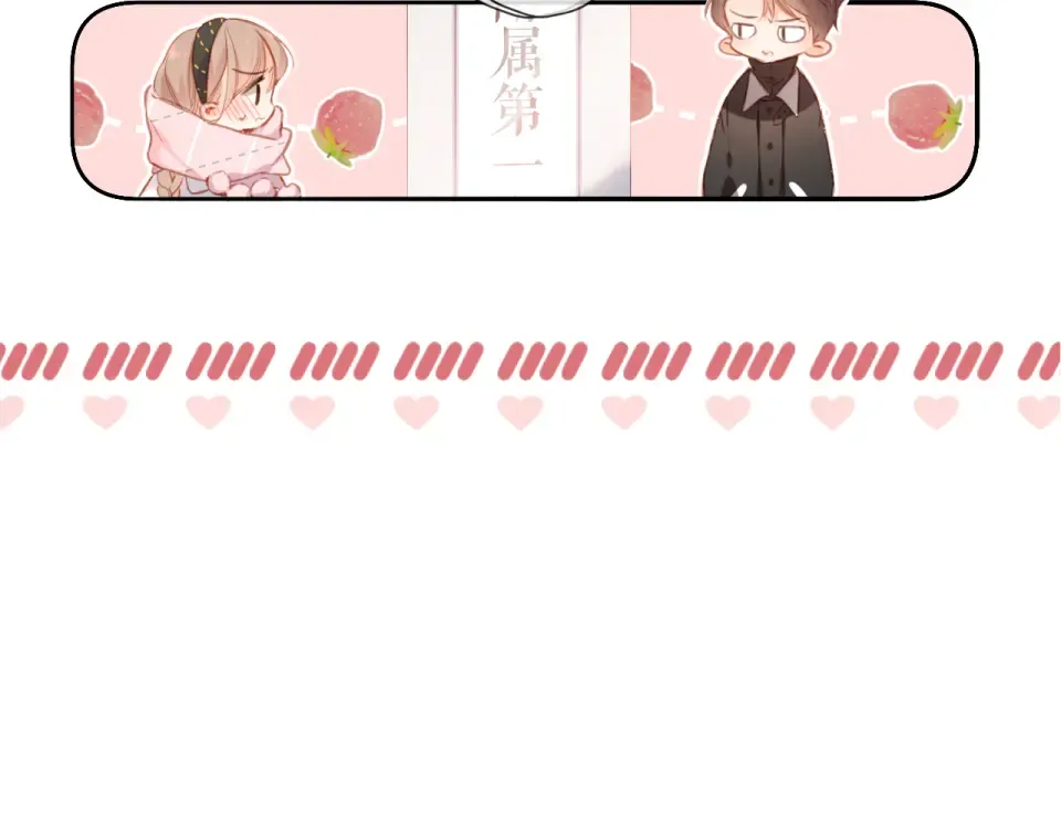 第113话 不明白 第45页