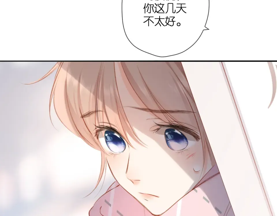 第113话 不明白 第47页