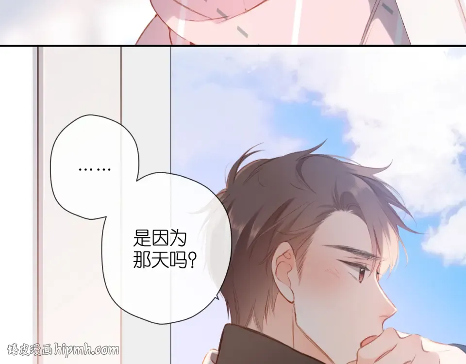 第113话 不明白 第48页