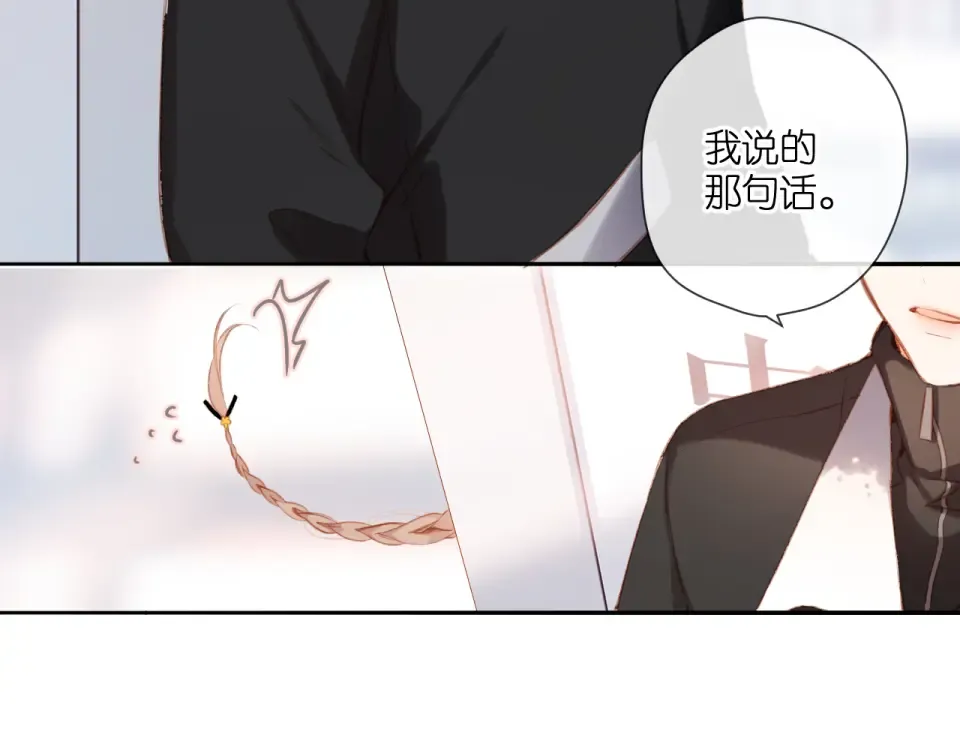 第113话 不明白 第50页