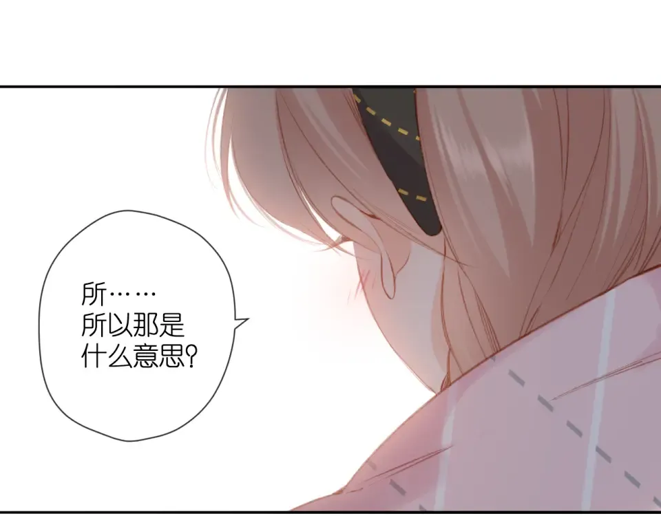 第113话 不明白 第51页