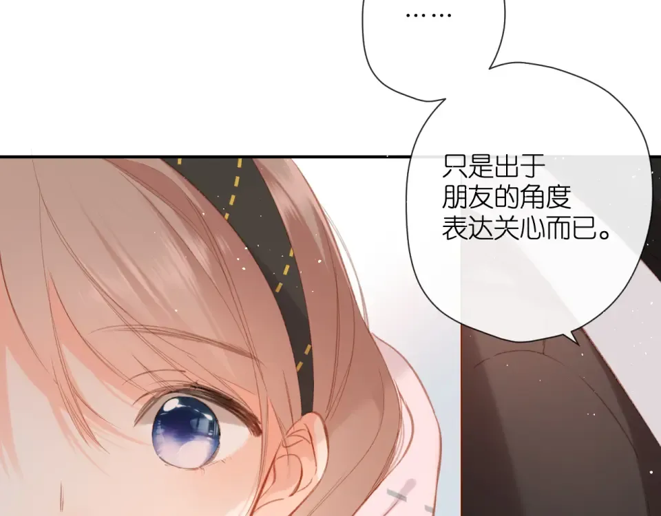 第113话 不明白 第53页