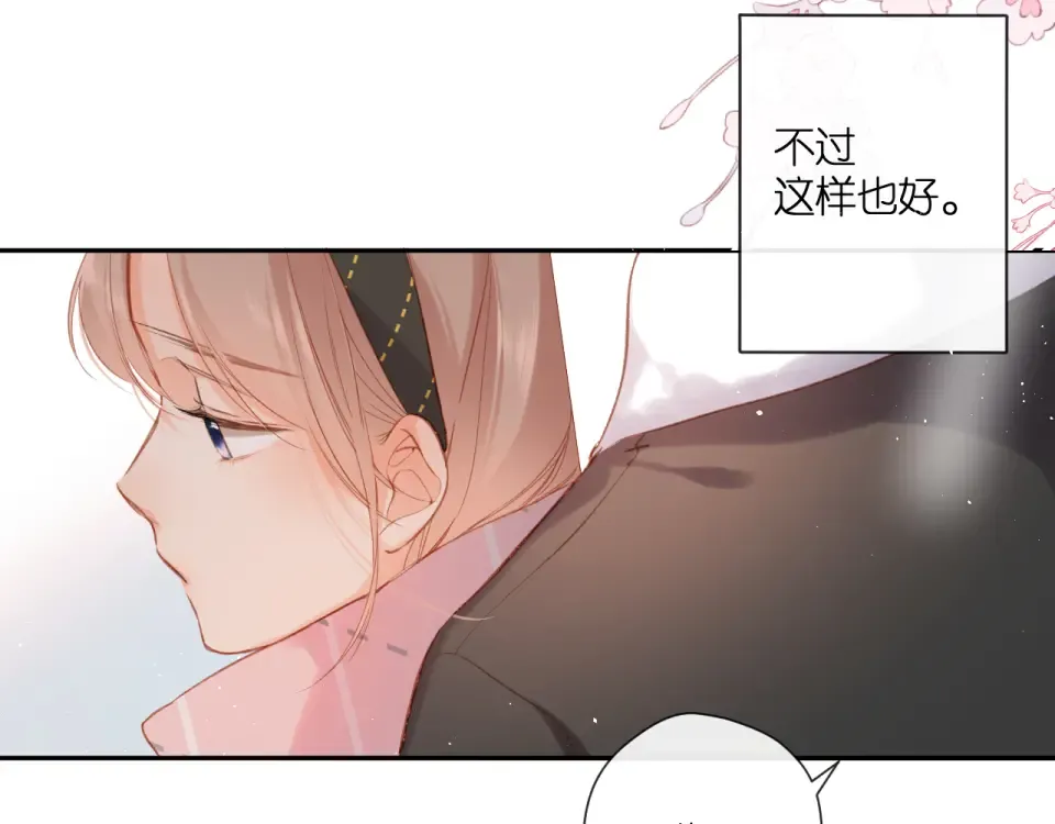 第113话 不明白 第57页