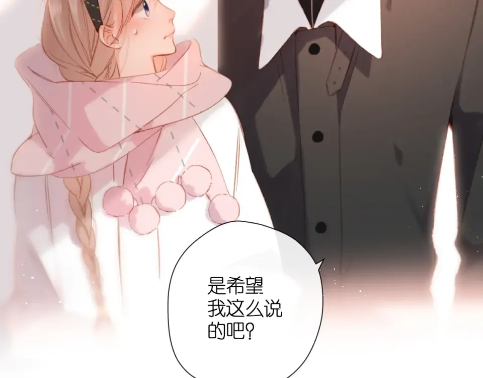 第113话 不明白 第59页