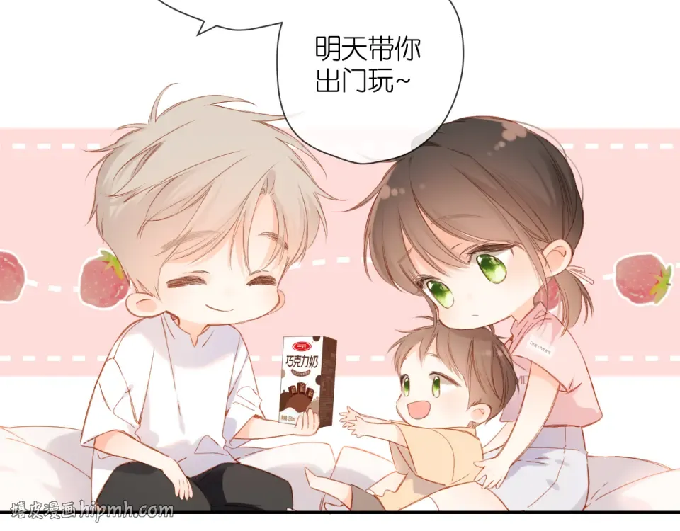 第113话 不明白 第72页