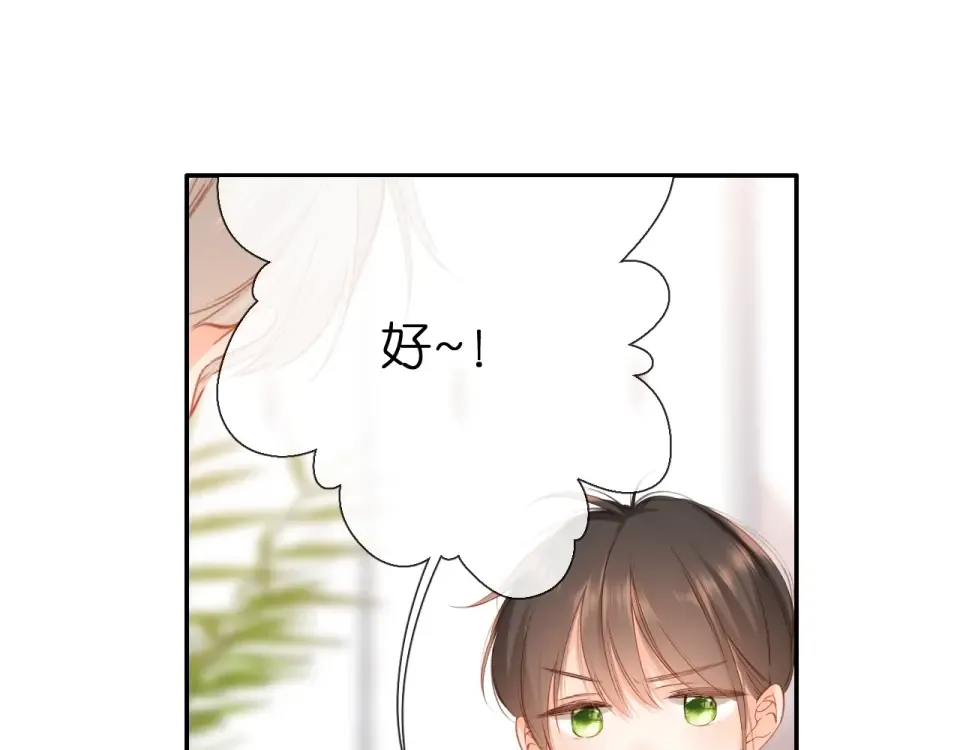 第113话 不明白 第74页