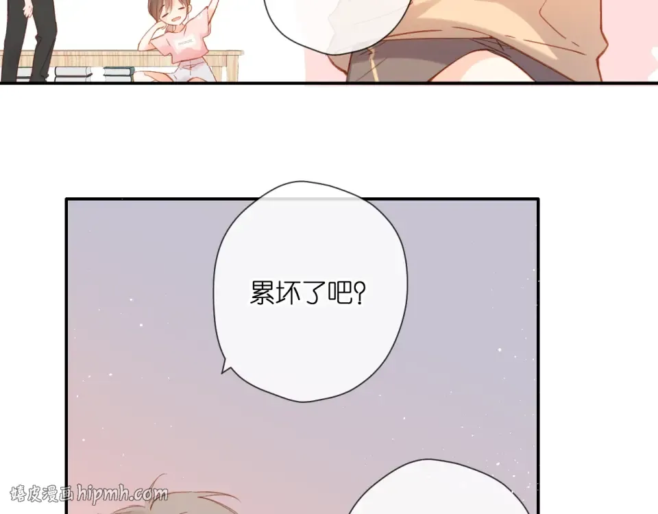 第113话 不明白 第80页