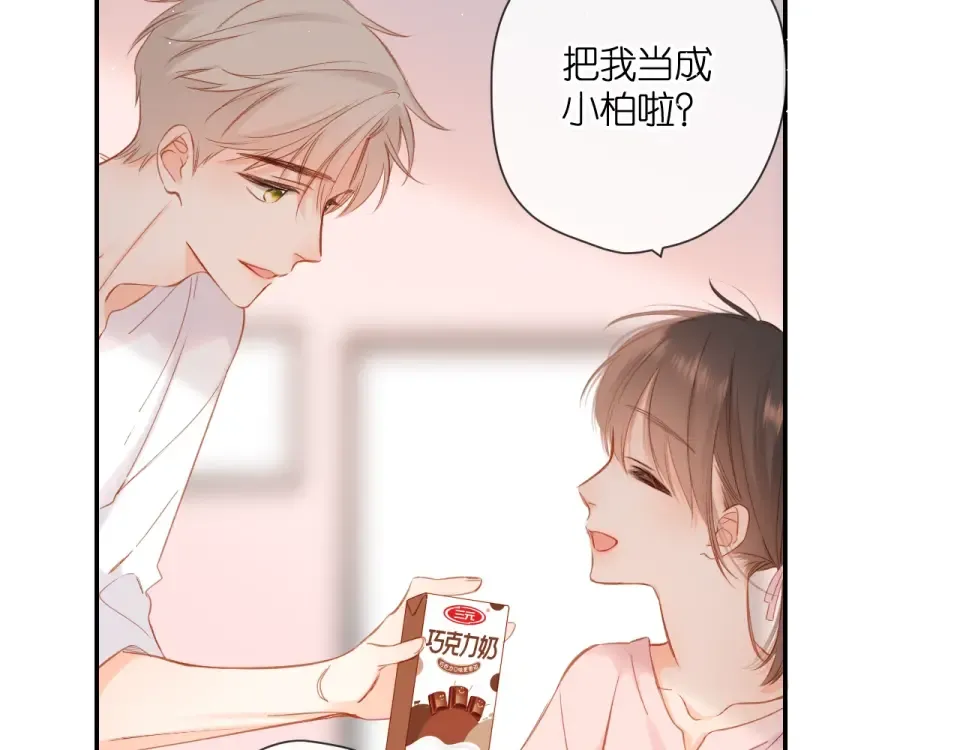 第113话 不明白 第81页