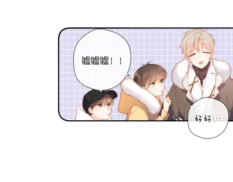 第114话 回答 第9页