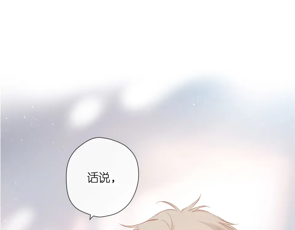 第114话 回答 第10页