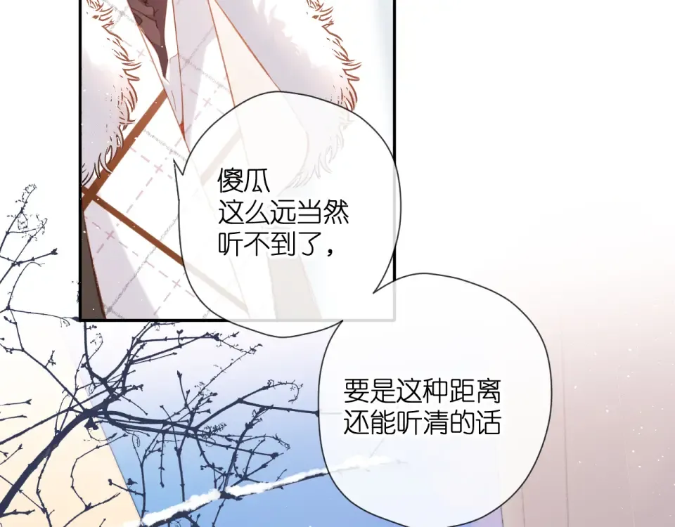 第114话 回答 第15页