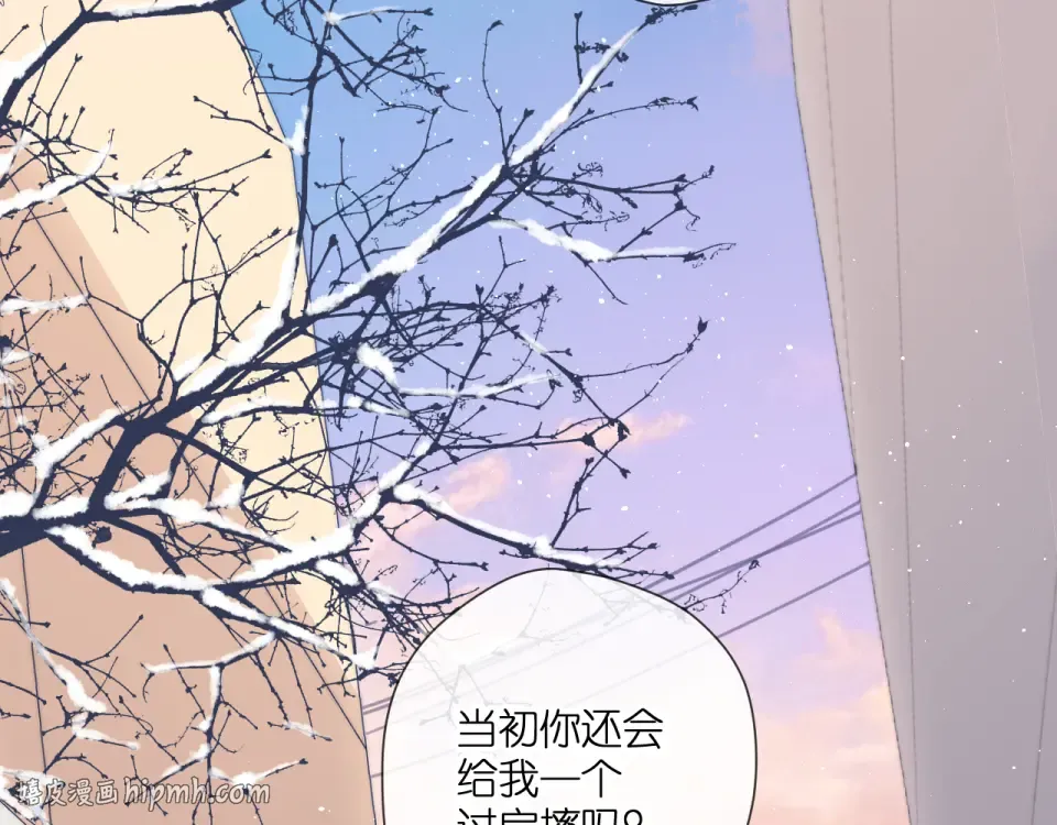 第114话 回答 第16页