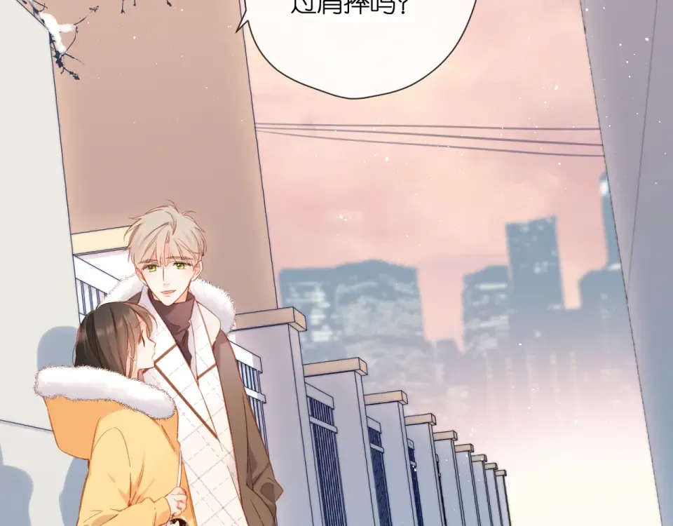 第114话 回答 第17页