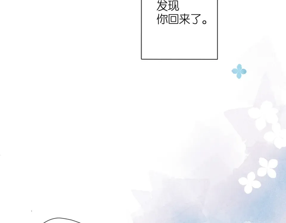 第114话 回答 第21页