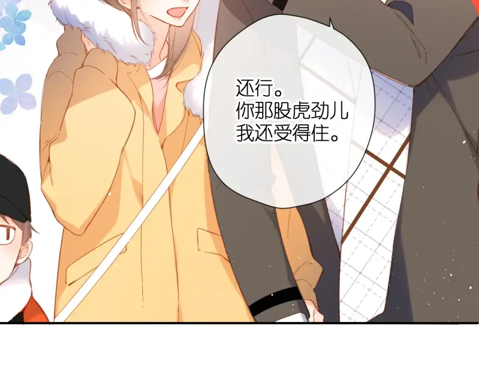 第114话 回答 第23页