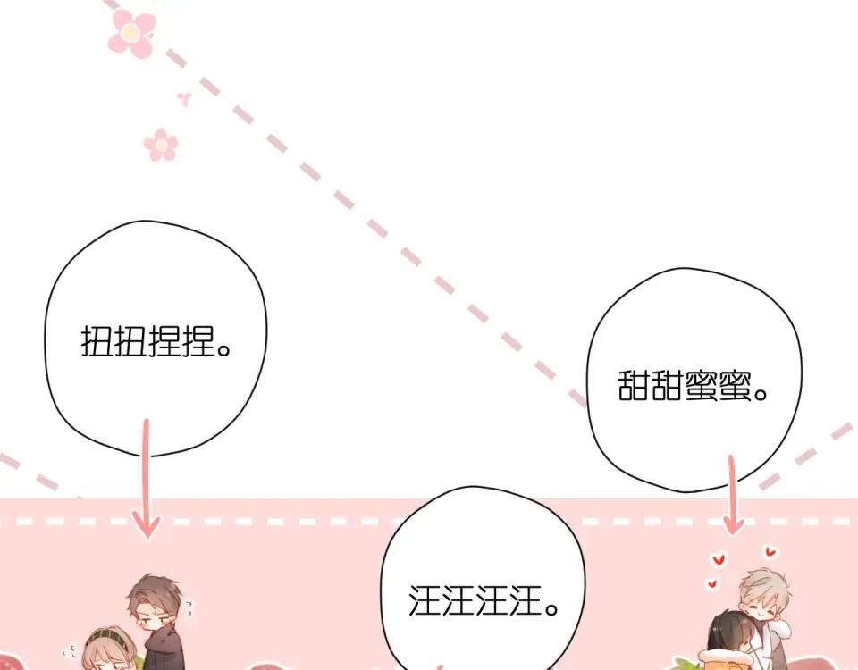 第114话 回答 第27页