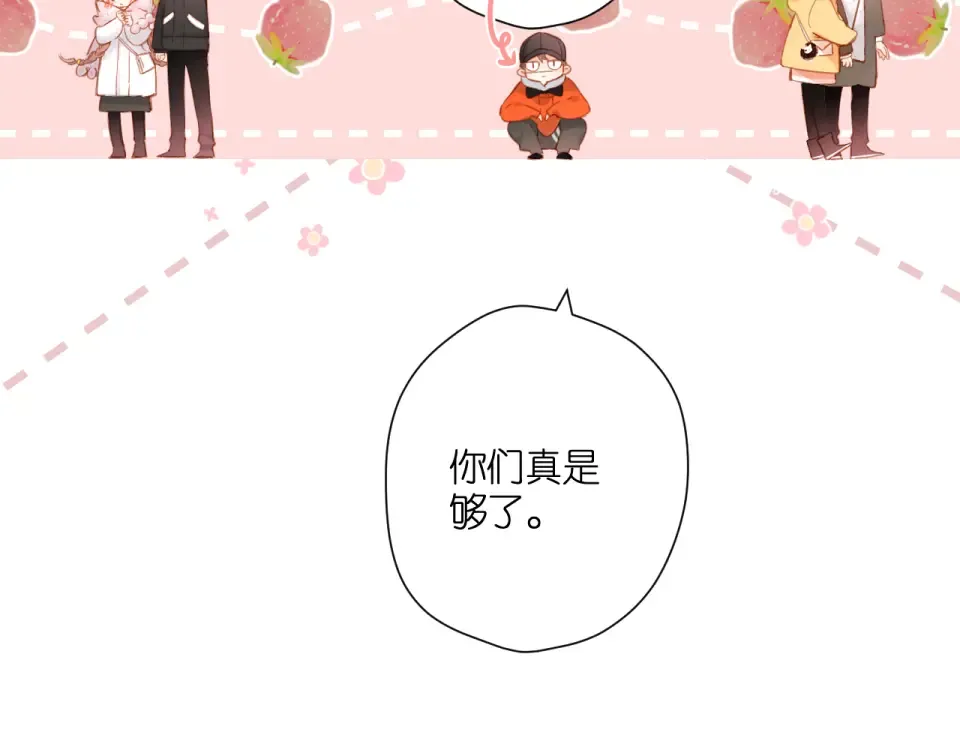 第114话 回答 第28页
