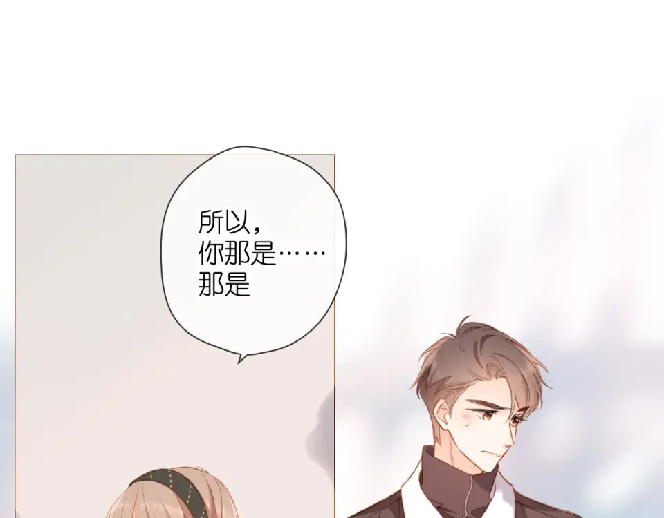第114话 回答 第33页