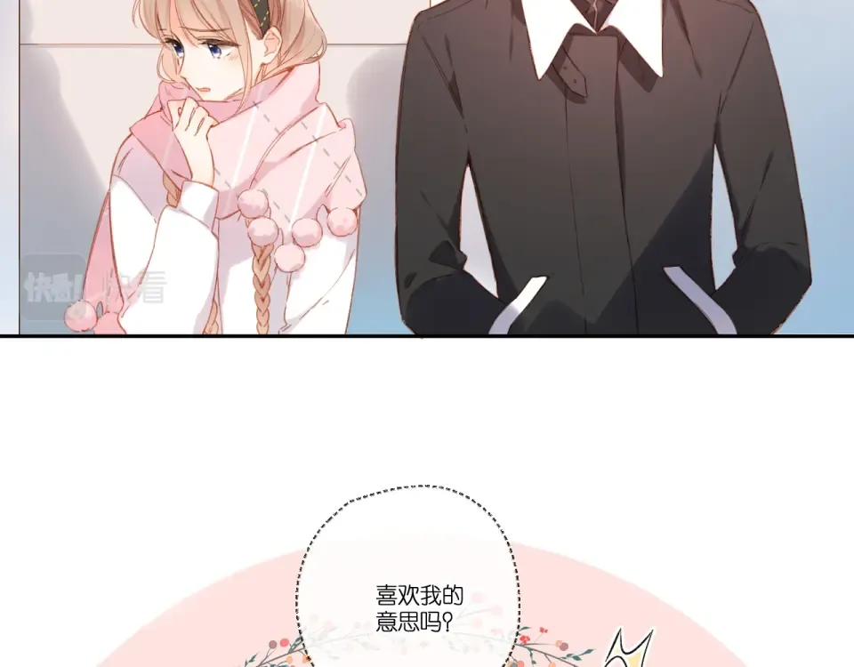 第114话 回答 第34页