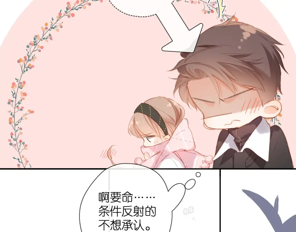 第114话 回答 第35页