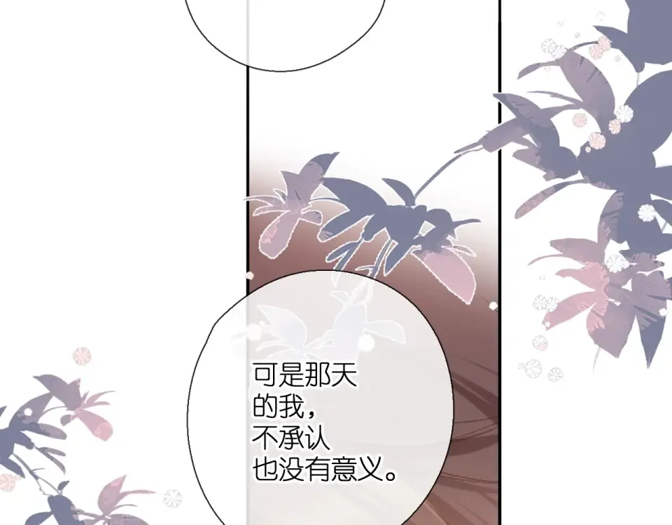 第114话 回答 第36页