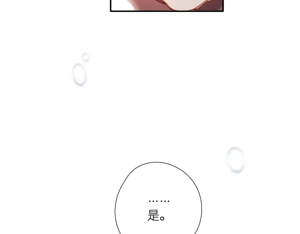 第114话 回答 第38页