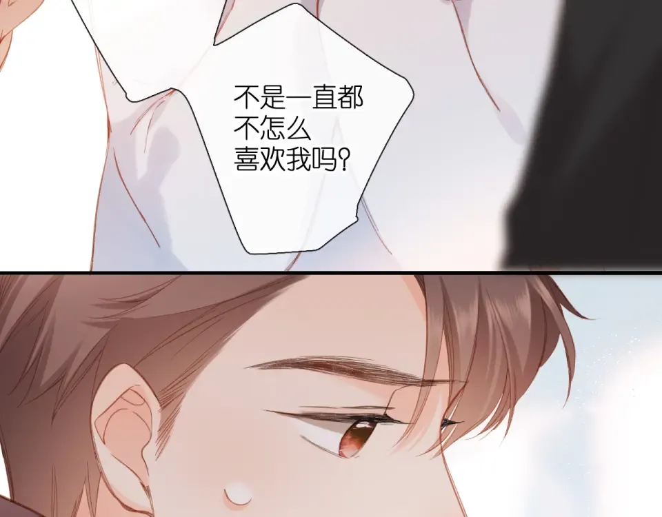 第114话 回答 第41页