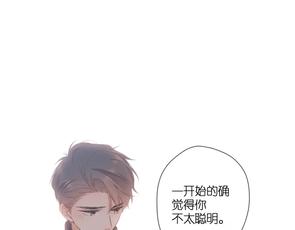 第114话 回答 第43页