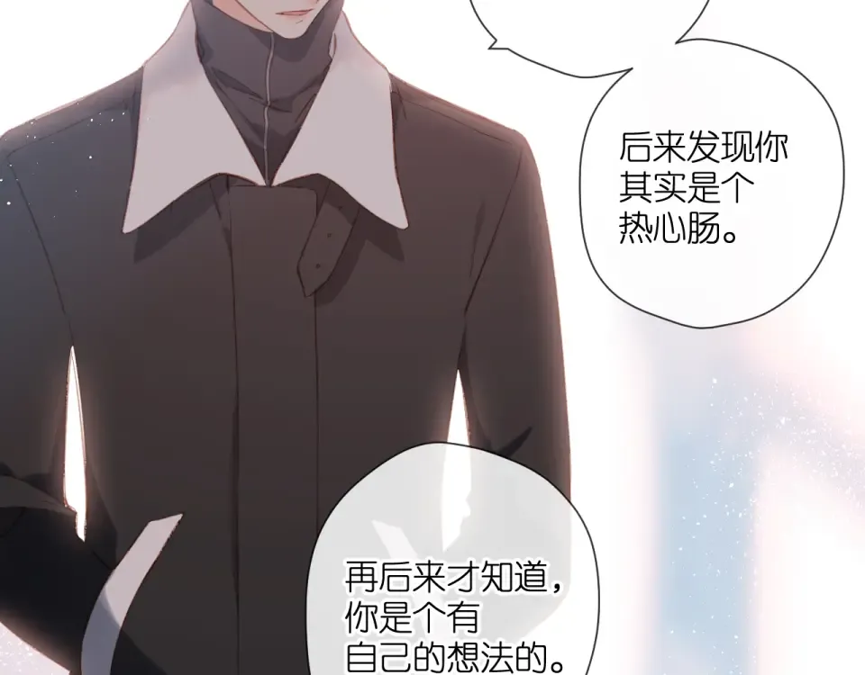 第114话 回答 第44页