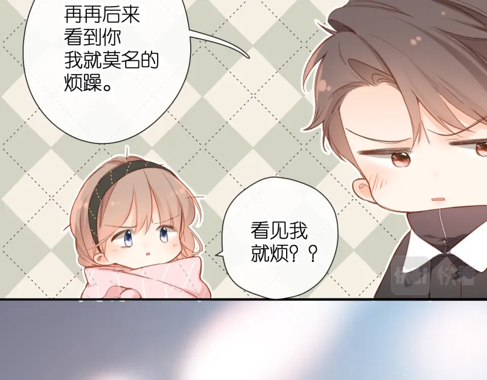 第114话 回答 第46页