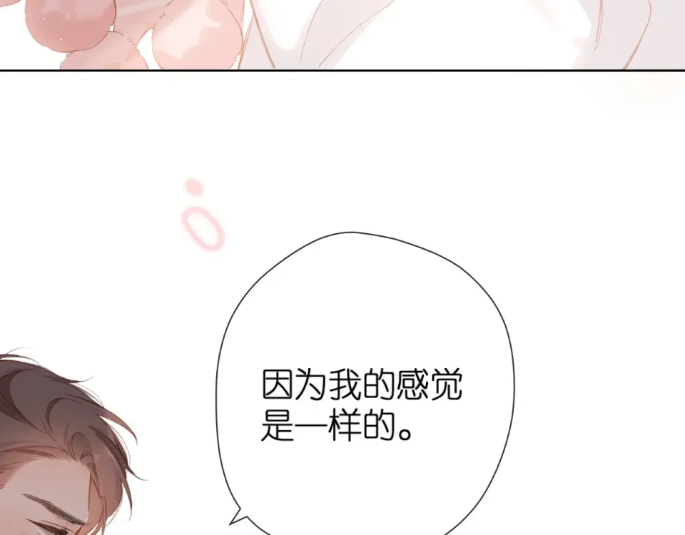 第114话 回答 第50页
