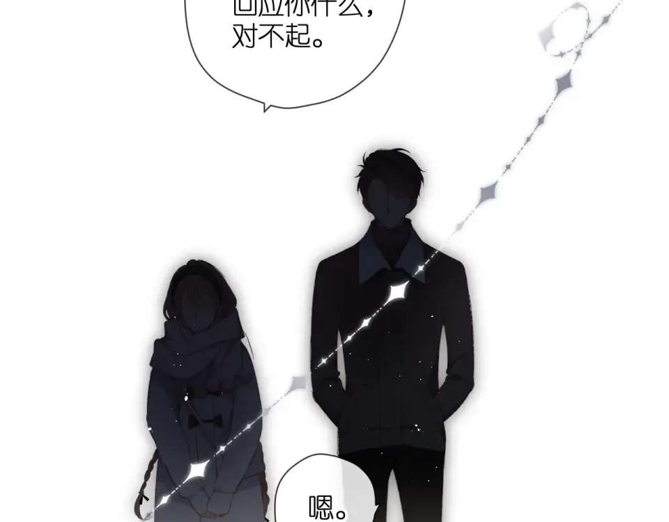 第114话 回答 第55页