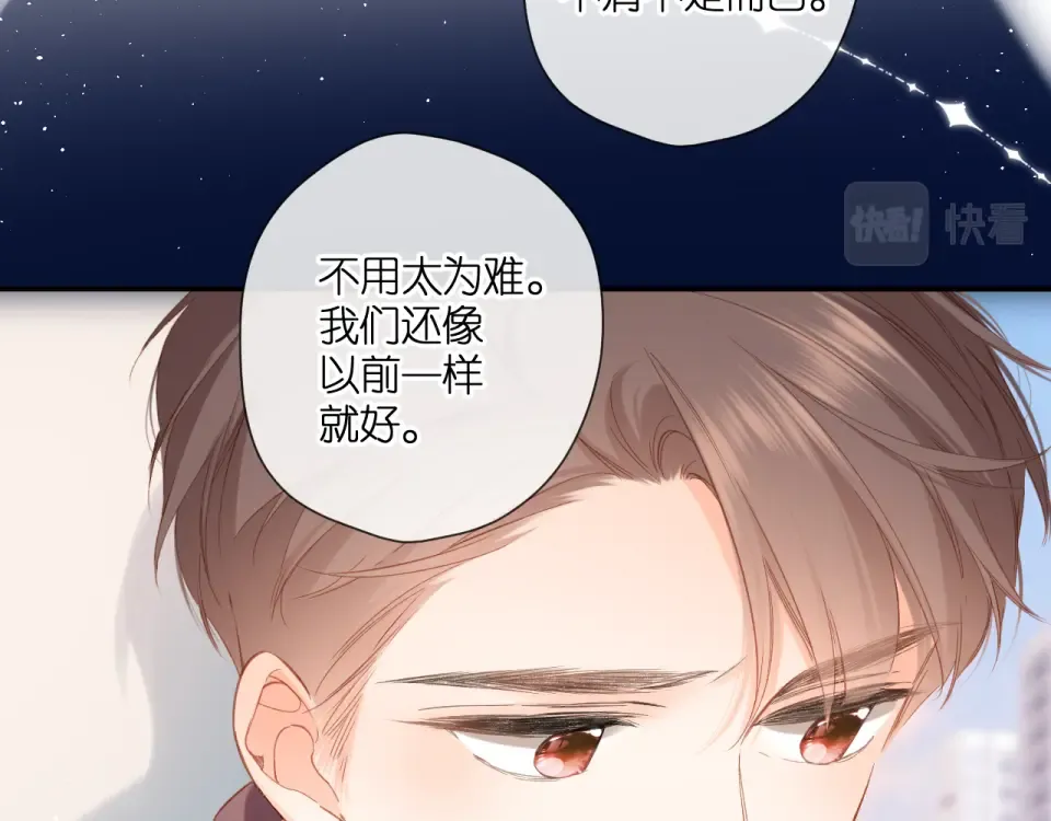 第114话 回答 第57页