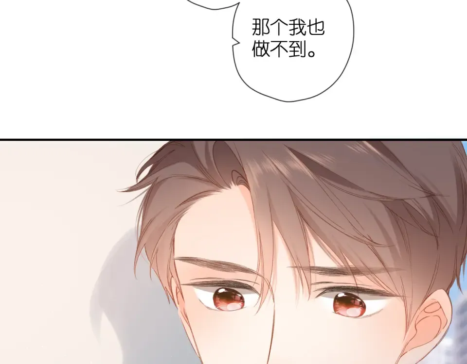 第114话 回答 第59页