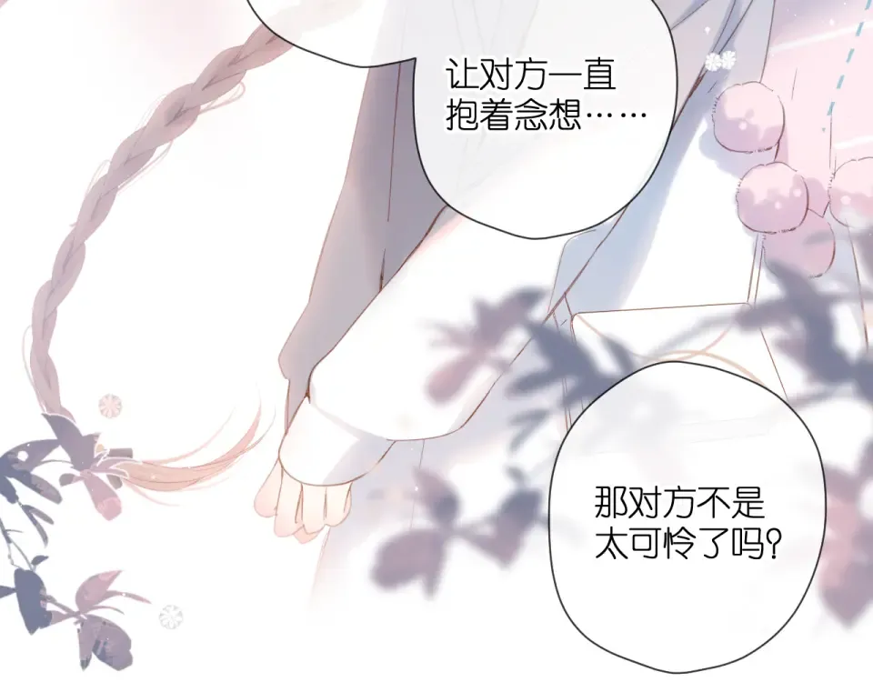 第114话 回答 第62页