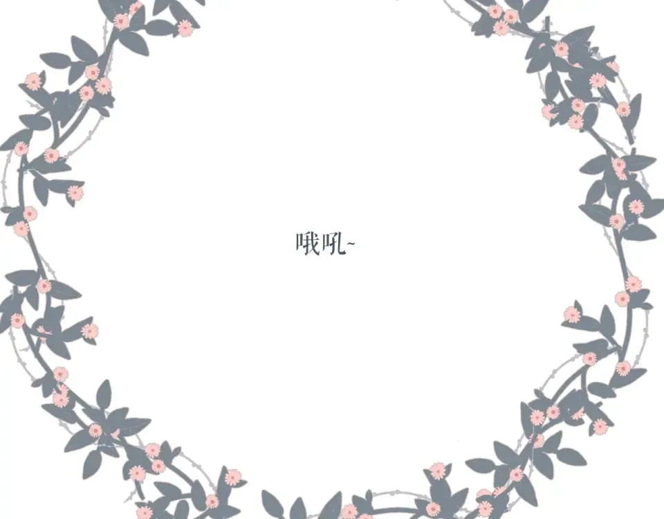 第114话 回答 第67页