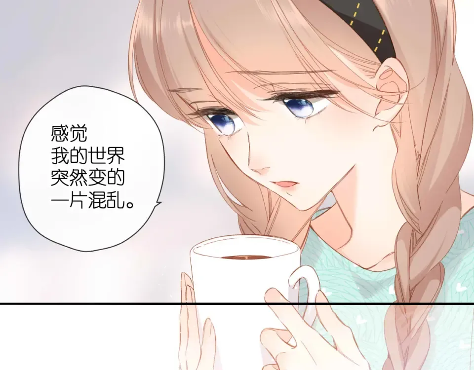 第115话 捋顺 第35页