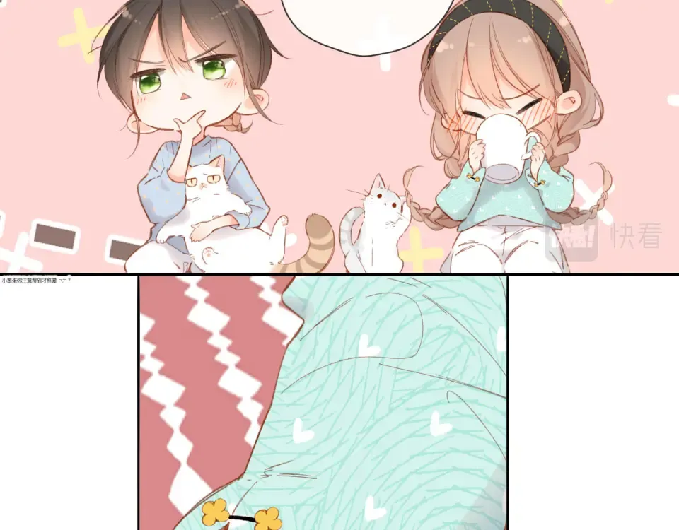 第115话 捋顺 第38页