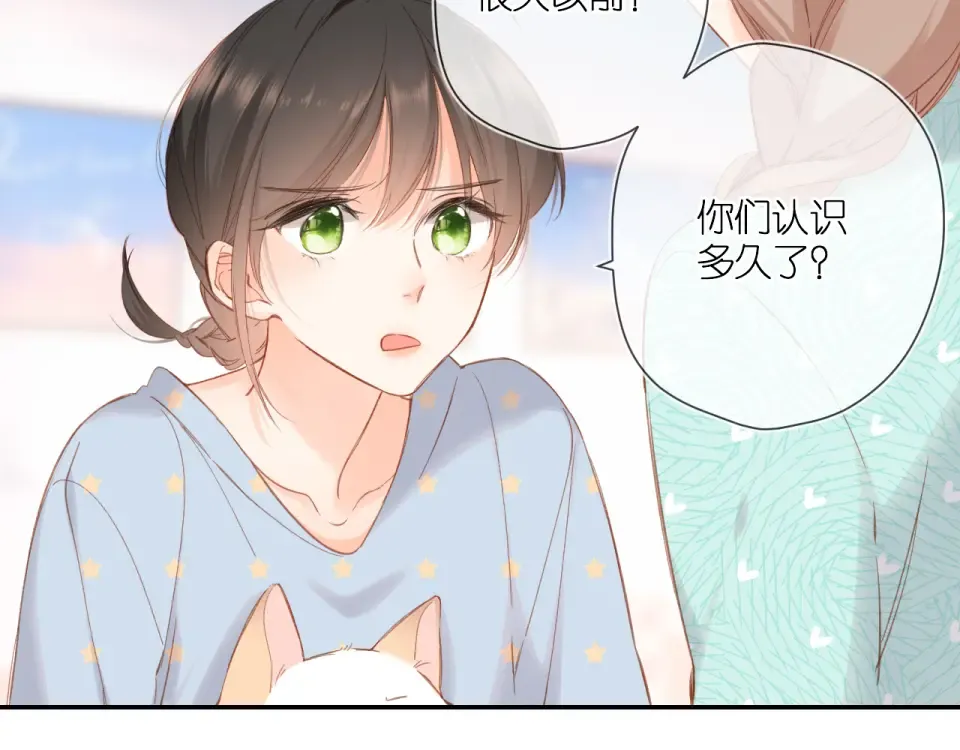 第115话 捋顺 第58页