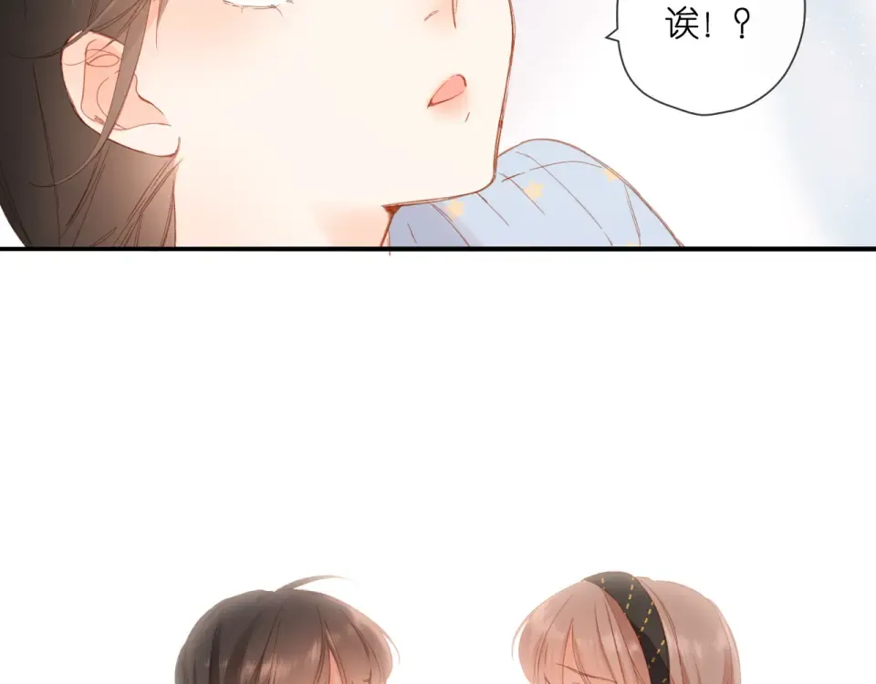 第115话 捋顺 第62页