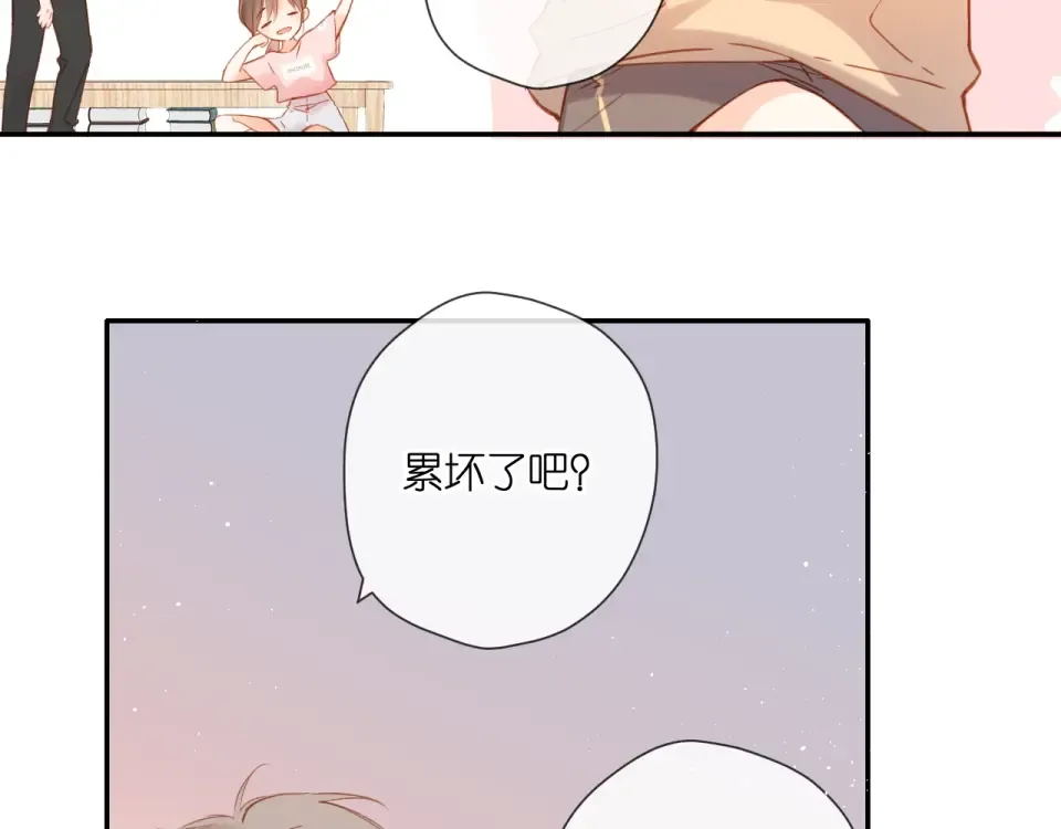 第115话 捋顺 第87页
