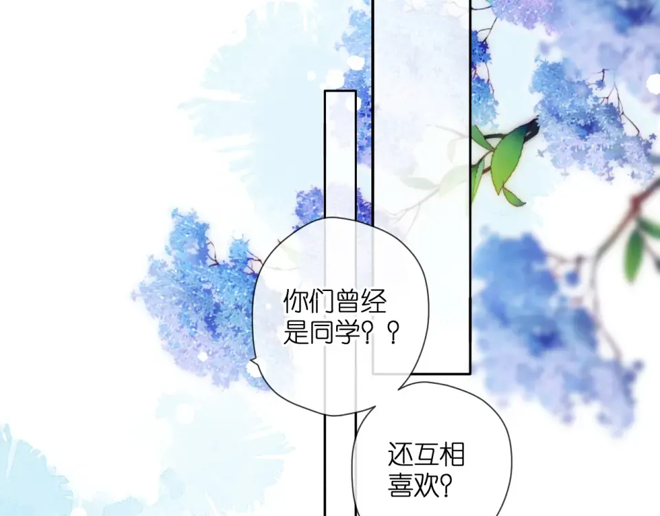 第116话 那时 第5页