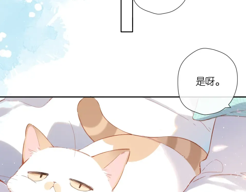第116话 那时 第6页